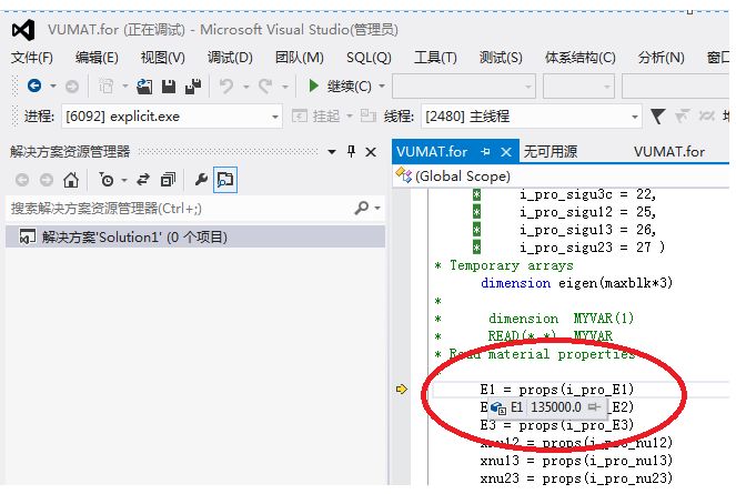 VS环境下Abaqus Fortran子程序的高级调试的图3